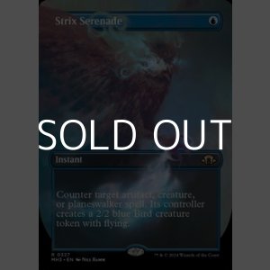 画像: ☆特殊枠【英語】大梟の小夜曲/Strix Serenade