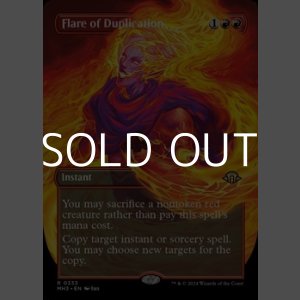 画像: ☆特殊枠【英語】重複の閃光/Flare of Duplication