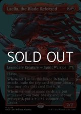 画像: ☆特殊枠【英語】再鍛の刃、ラエリア/Laelia, the Blade Reforged