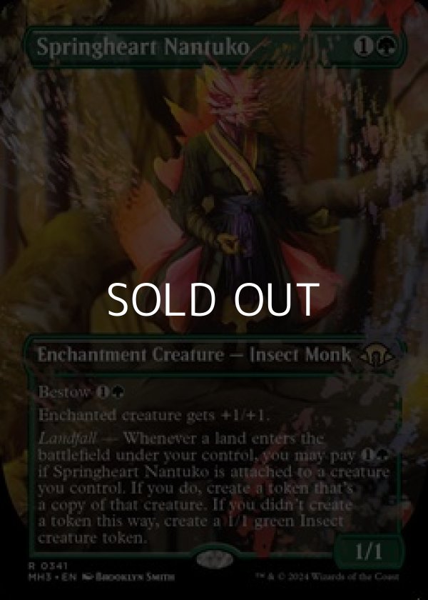 画像1: ☆特殊枠【英語】春心のナントゥーコ/Springheart Nantuko (1)