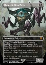 画像: ☆特殊枠【英語】難題の予見者/Thought-Knot Seer