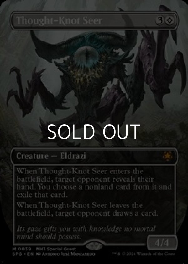 画像1: ☆特殊枠【英語】難題の予見者/Thought-Knot Seer (1)