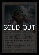 画像: ☆特殊枠【英語】崩壊した現実、コジレック/Kozilek, the Broken Reality