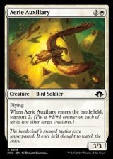 画像: 【英語】空からの援軍/Aerie Auxiliary