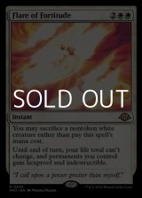 画像: 【英語】堅忍の閃光/Flare of Fortitude