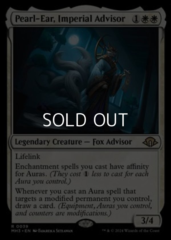 画像1: 【英語】皇国の相談役、真珠耳/Pearl-Ear, Imperial Advisor (1)