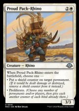 画像: 【英語】得意げな荷サイ/Proud Pack-Rhino