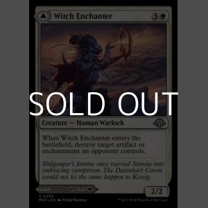 画像: 【英語】魔女の結界師/Witch Enchanter