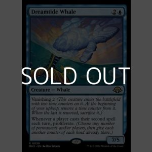 画像: 【英語】夢潮の鯨/Dreamtide Whale