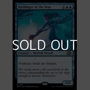 画像: 【英語】海の先駆け/Harbinger of the Seas