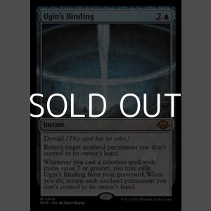 画像: 【英語】ウギンの束縛/Ugin's Binding