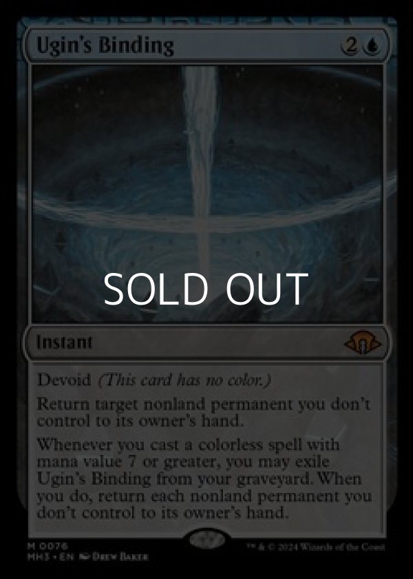 画像1: 【英語】ウギンの束縛/Ugin's Binding (1)