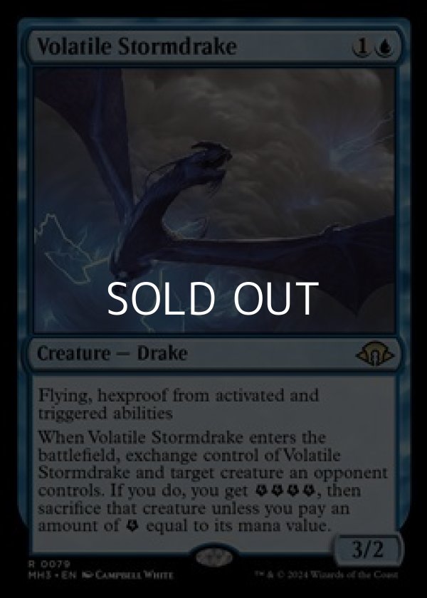 画像1: 【英語】荒れ模様のストームドレイク/Volatile Stormdrake (1)