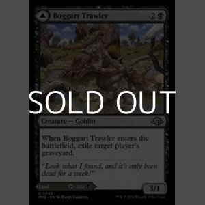 画像: 【英語】ボガートの獲物さらい/Boggart Trawler