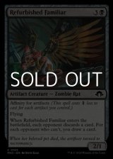 画像: 【英語】刷新された使い魔/Refurbished Familiar