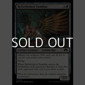 画像: 【英語】刷新された使い魔/Refurbished Familiar