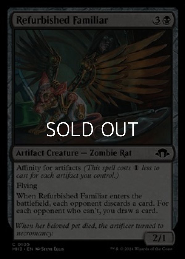 画像1: 【英語】刷新された使い魔/Refurbished Familiar (1)