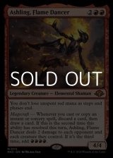 画像: 【英語】炎の踊り手、アシュリング/Ashling, Flame Dancer