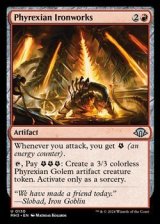 画像: 【英語】ファイレクシアの鉄工所/Phyrexian Ironworks
