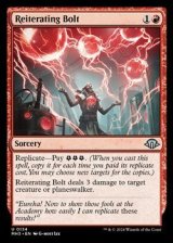 画像: 【英語】反復された稲妻/Reiterating Bolt