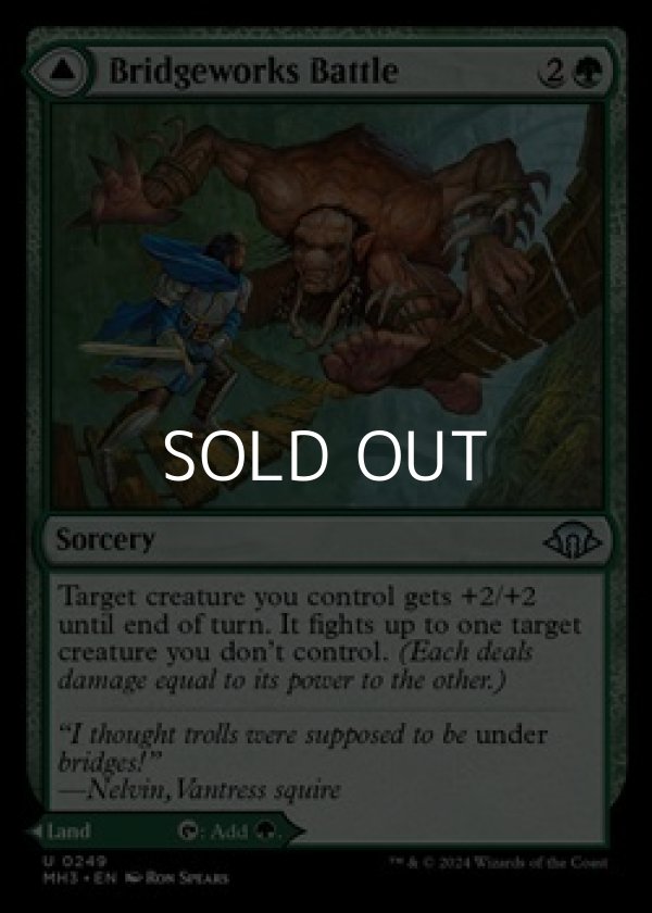 画像1: 【英語】橋仕掛けの戦い/Bridgeworks Battle (1)