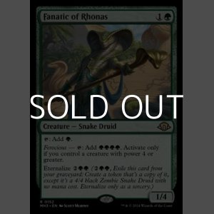 画像: 【英語】ロナスの狂信者/Fanatic of Rhonas