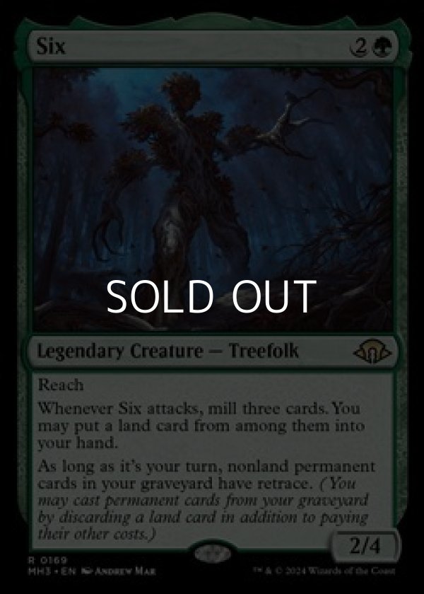 画像1: 【英語】六番/Six (1)