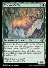 画像: 【英語】トリックスターの大鹿/Trickster's Elk