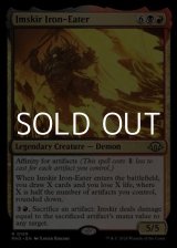 画像: 【英語】鉄喰いイムスカー/Imskir Iron-Eater