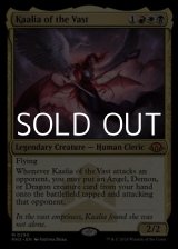 画像: 【英語】巨大なるカーリア/Kaalia of the Vast
