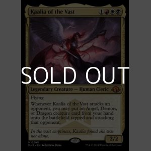 画像: 【英語】巨大なるカーリア/Kaalia of the Vast