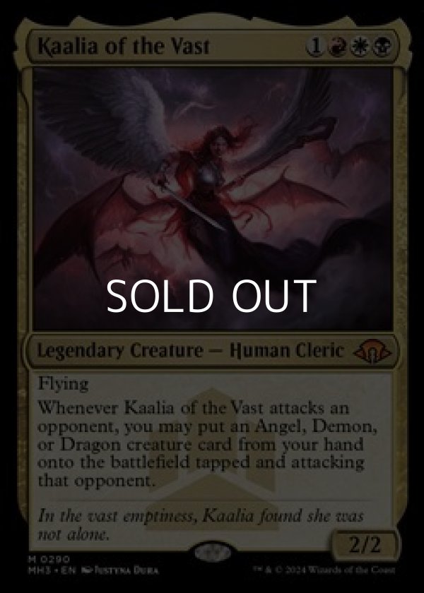 画像1: 【英語】巨大なるカーリア/Kaalia of the Vast (1)