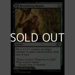 画像: 【英語】力漲る腹拵え/Revitalizing Repast