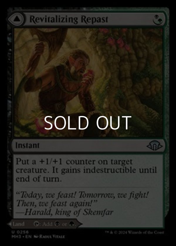 画像1: 【英語】力漲る腹拵え/Revitalizing Repast (1)