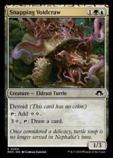 画像: 【英語】噛み付く虚空袋/Snapping Voidcraw