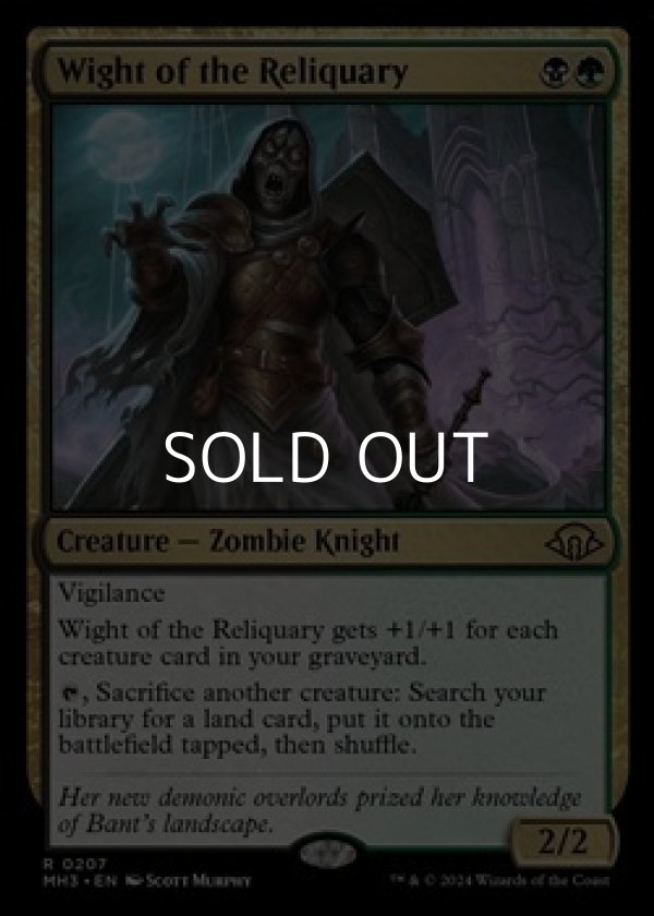 画像1: 【英語】聖遺のワイト/Wight of the Reliquary (1)