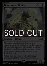 画像: 【英語】運命を貪るもの/Devourer of Destiny