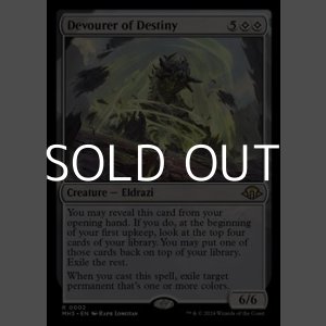 画像: 【英語】運命を貪るもの/Devourer of Destiny