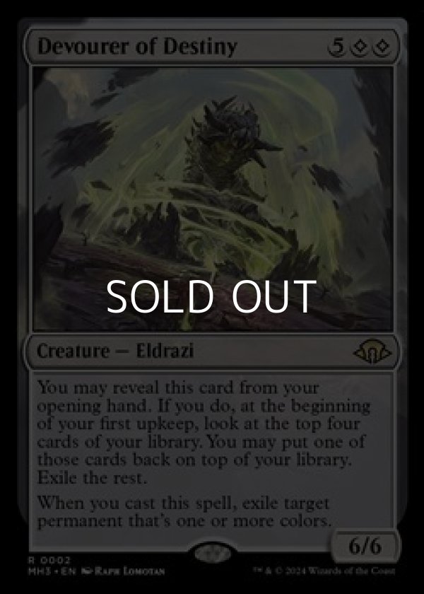 画像1: 【英語】運命を貪るもの/Devourer of Destiny (1)