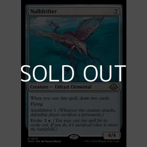 画像: 【英語】虚構漂い/Nulldrifter