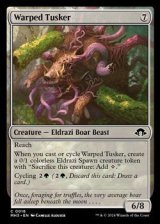 画像: 【英語】歪んだ大牙獣/Warped Tusker