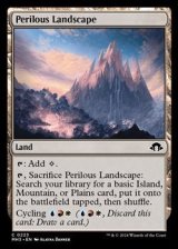 画像: 【英語】危険地帯/Perilous Landscape