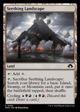 画像: 【英語】煮沸地帯/Seething Landscape