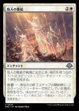 画像: 【日本語】故人の集結/Muster the Departed