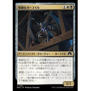 画像: 【日本語】執拗なガーゴイル/Obstinate Gargoyle
