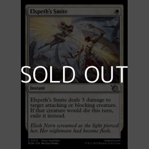 画像: 【英語】エルズペスの強打/Elspeth's Smite