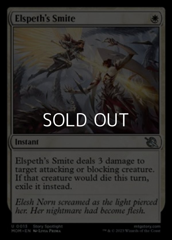 画像1: 【英語】エルズペスの強打/Elspeth's Smite (1)
