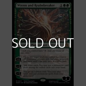 画像: 【英語】レンと次元壊し/Wrenn and realmbreaker