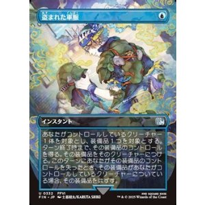 画像: ☆特殊枠【日本語Foil】盗まれた軍服/Stolen Uniform