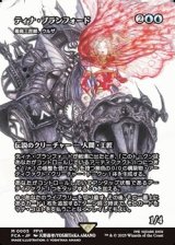 画像: ☆特殊枠【日本語】ティナ・ブランフォード/